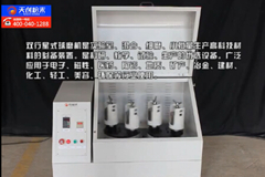 ���섓���p����ʽ������ĥ�C